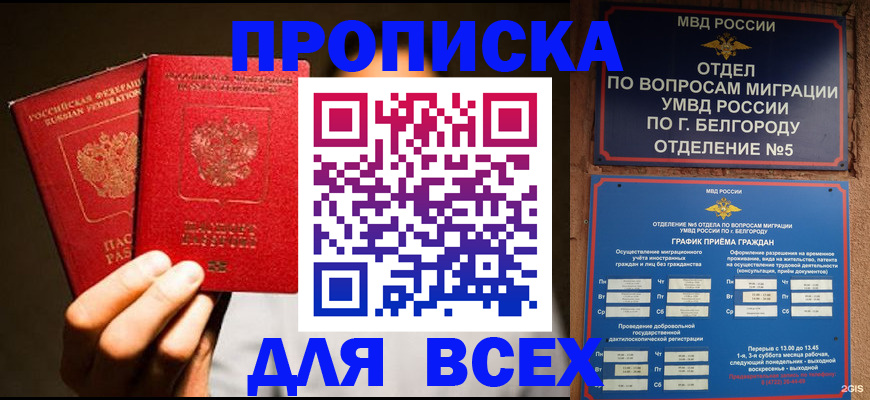 регистрация для дет. сада в Котласе
